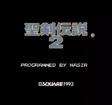 Image n° 7 - screenshots  : Seiken Densetsu 2